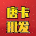 唐卡批发 店铺LOGO