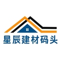 上海星辰建材 店铺LOGO
