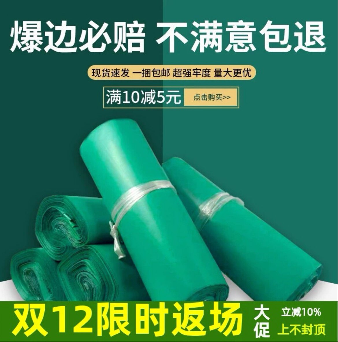 金华市亿伟包装制品有限公司