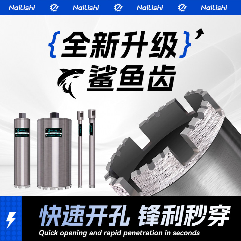 耐力仕五金工具