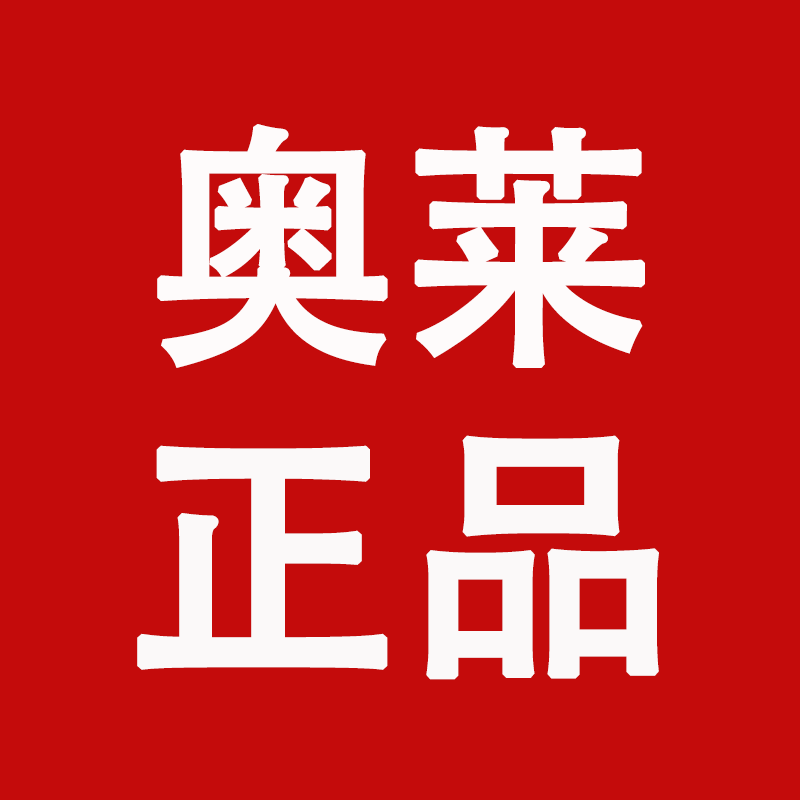 运动品牌正品奥莱店