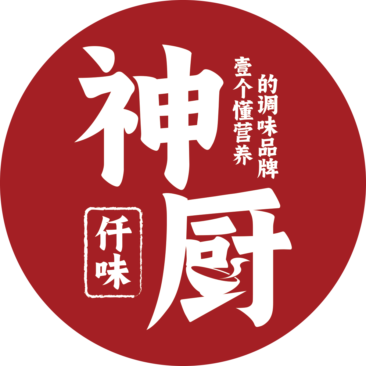 仟味神厨旗舰店 店铺LOGO