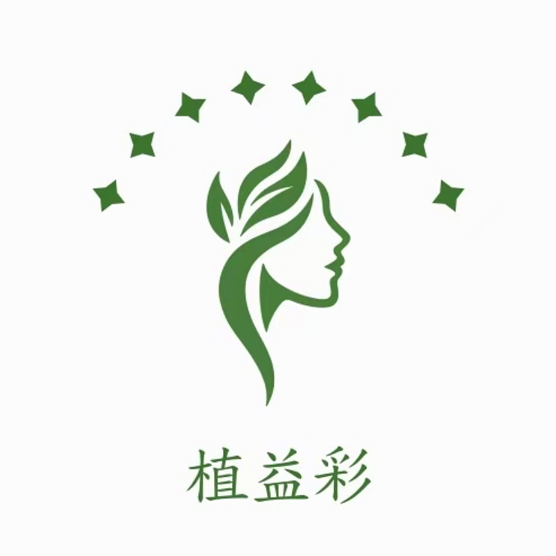 植益彩美业