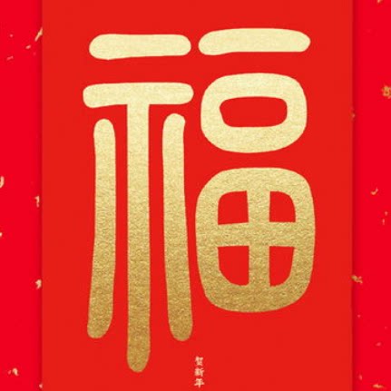 家福店1588