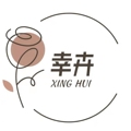 幸卉鲜花包装资材