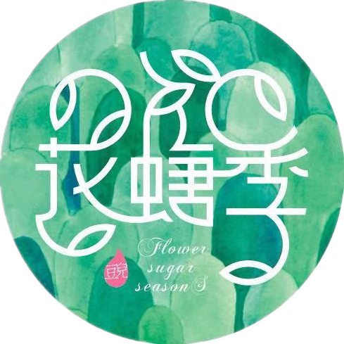 花螗季宠物用品企业店