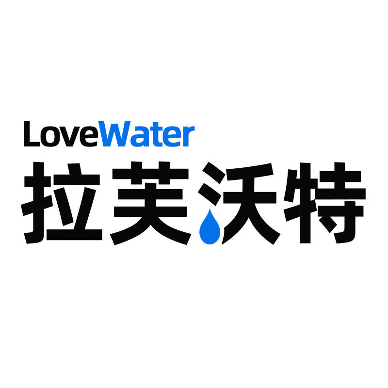 拉芙沃特电器旗舰店