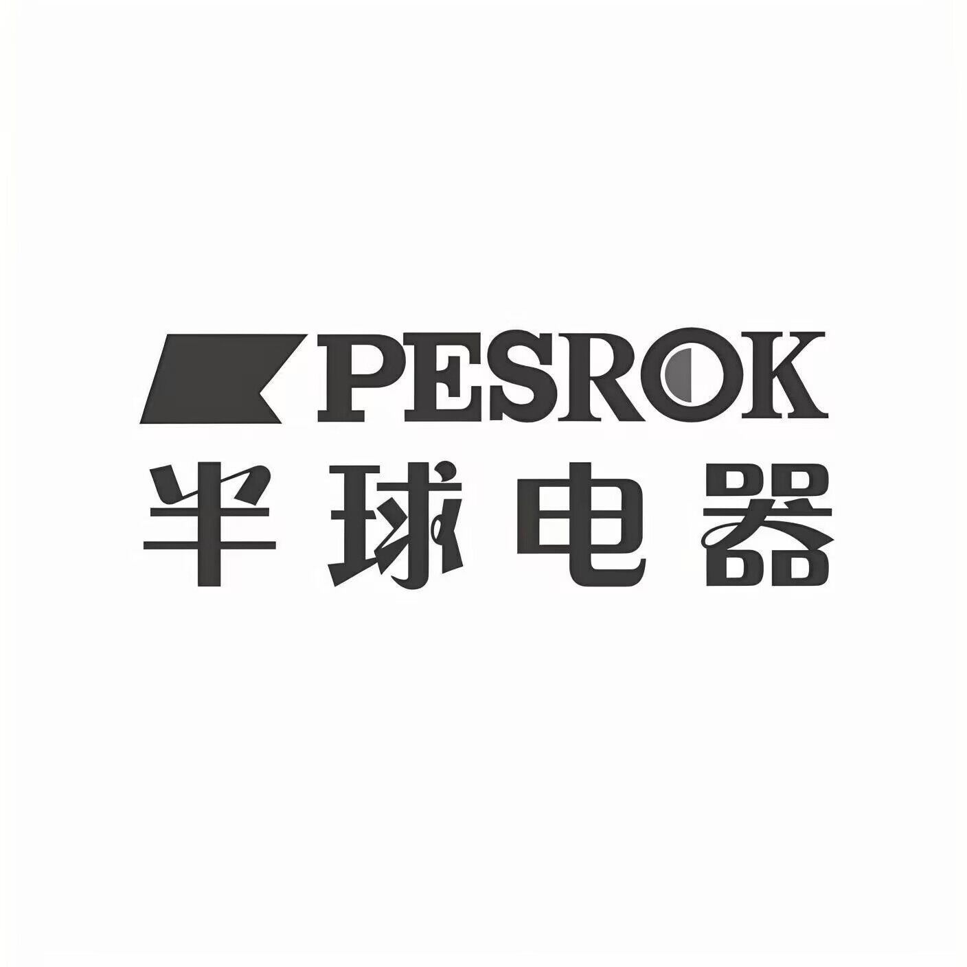 半球商用厨房电器品牌店