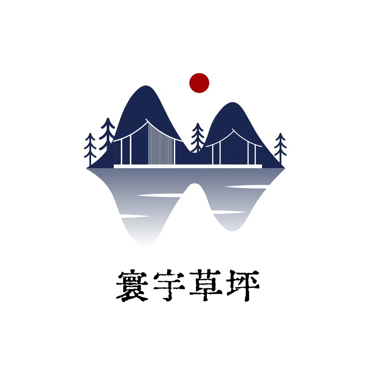 寰宇人造草坪