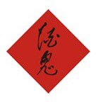 举一反三酒行