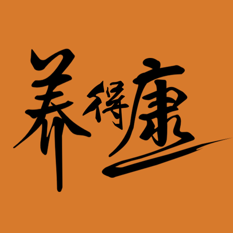 养得康旗舰店 店铺LOGO