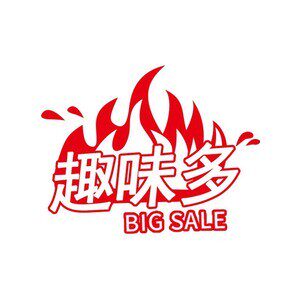 趣味多食品店