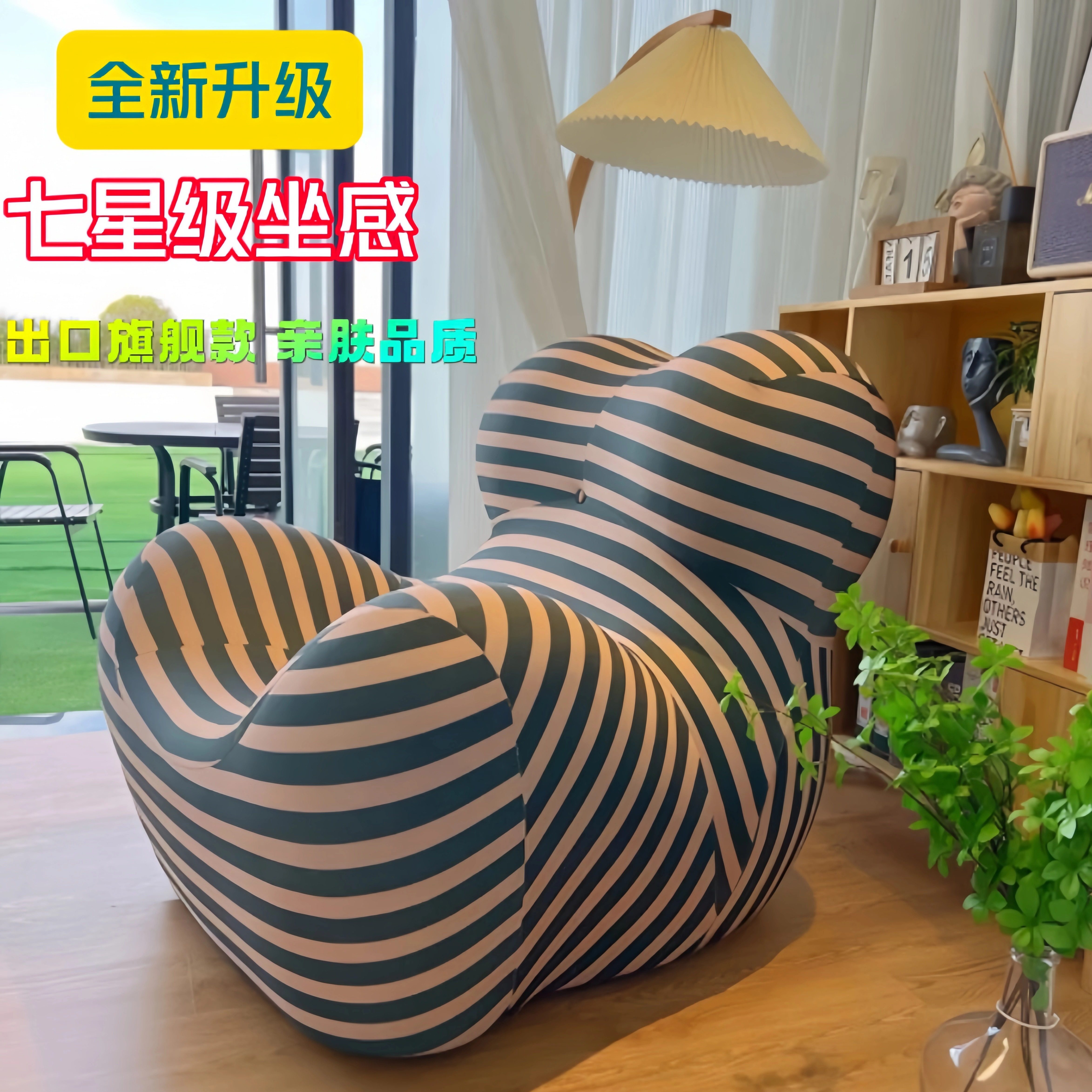 国际奢华家居企業店