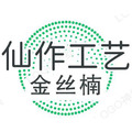 仙作工艺金丝楠