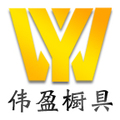 伟盈橱具企业店