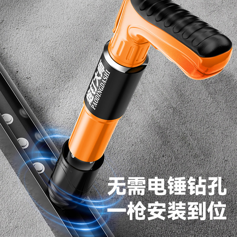 炮钉大师企业店
