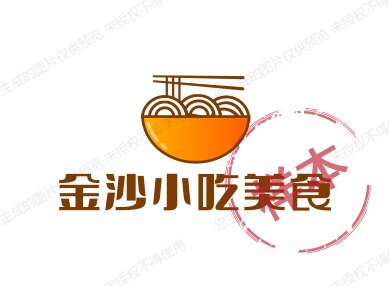 金沙小吃美食