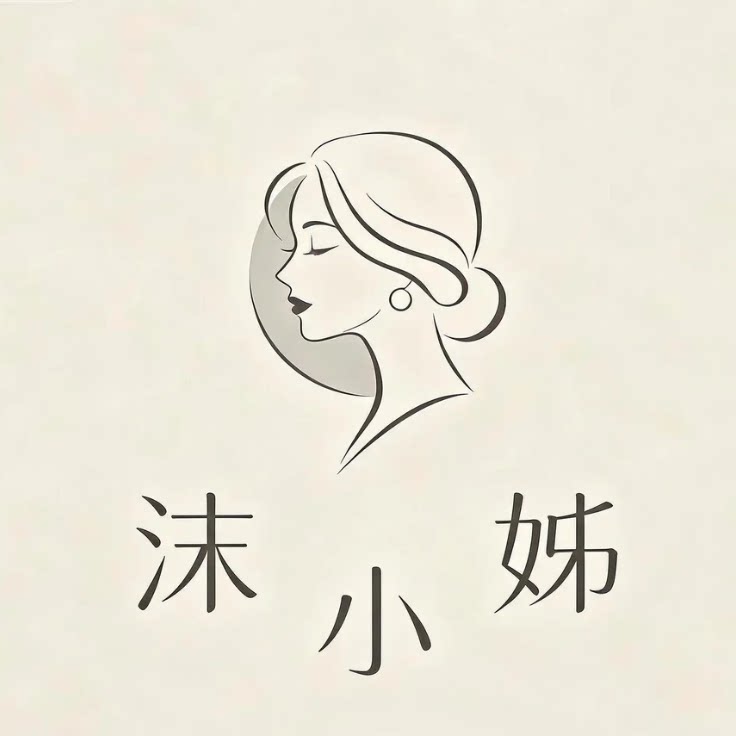 沫小姐