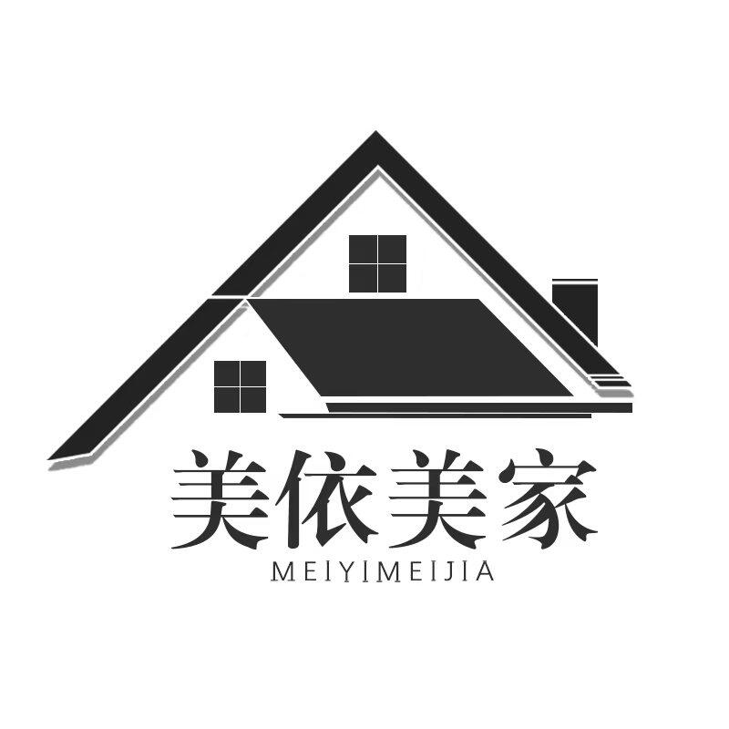 美衣美家精品坊