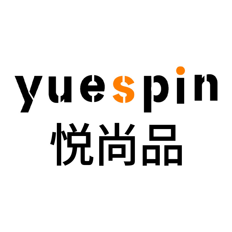 悦尚品家居生活馆