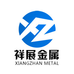 泰州祥展不锈钢