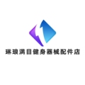 琳琅满目器械电器配件店