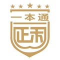 正禾一本通图书旗舰店