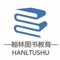翰林文化书籍店