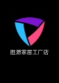 胜源家居工厂店