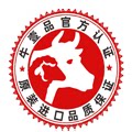 牛壹品原切牛排   假一赔十企业店