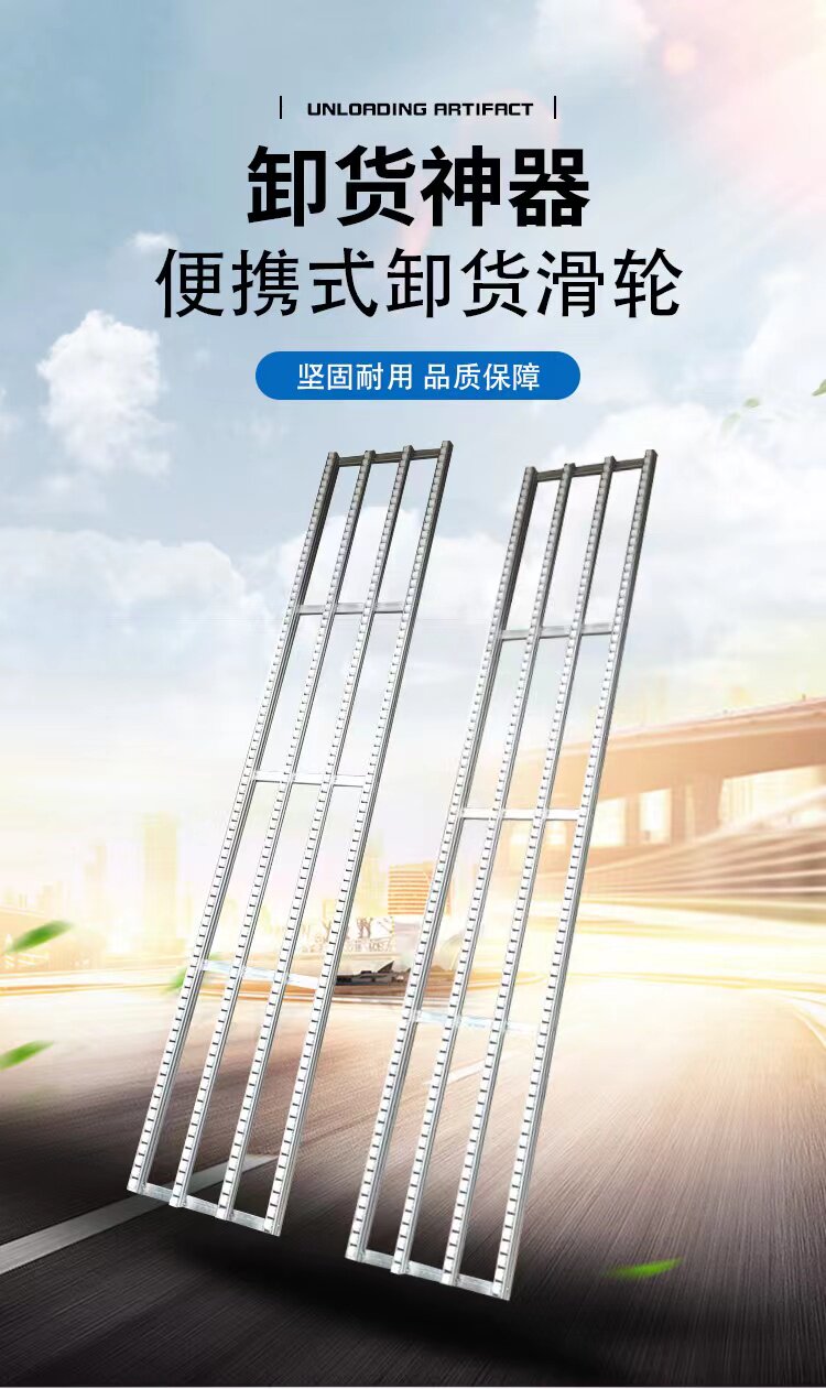捷诚卸货神器滑轮设备厂