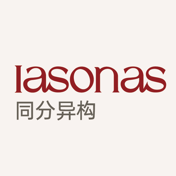 iasonas同分异构