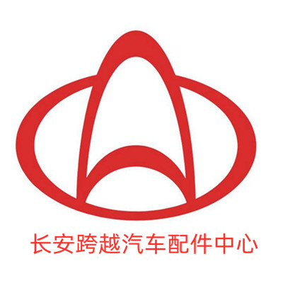 CHANGAN长安跨越配件中心