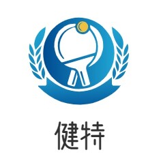 河北健特体育用品有限公司