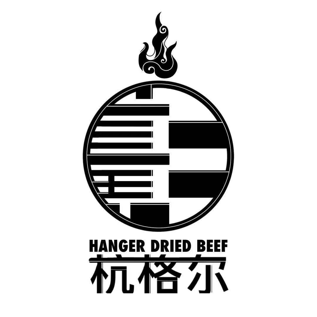 杭格尔内蒙特产批发店 店铺LOGO