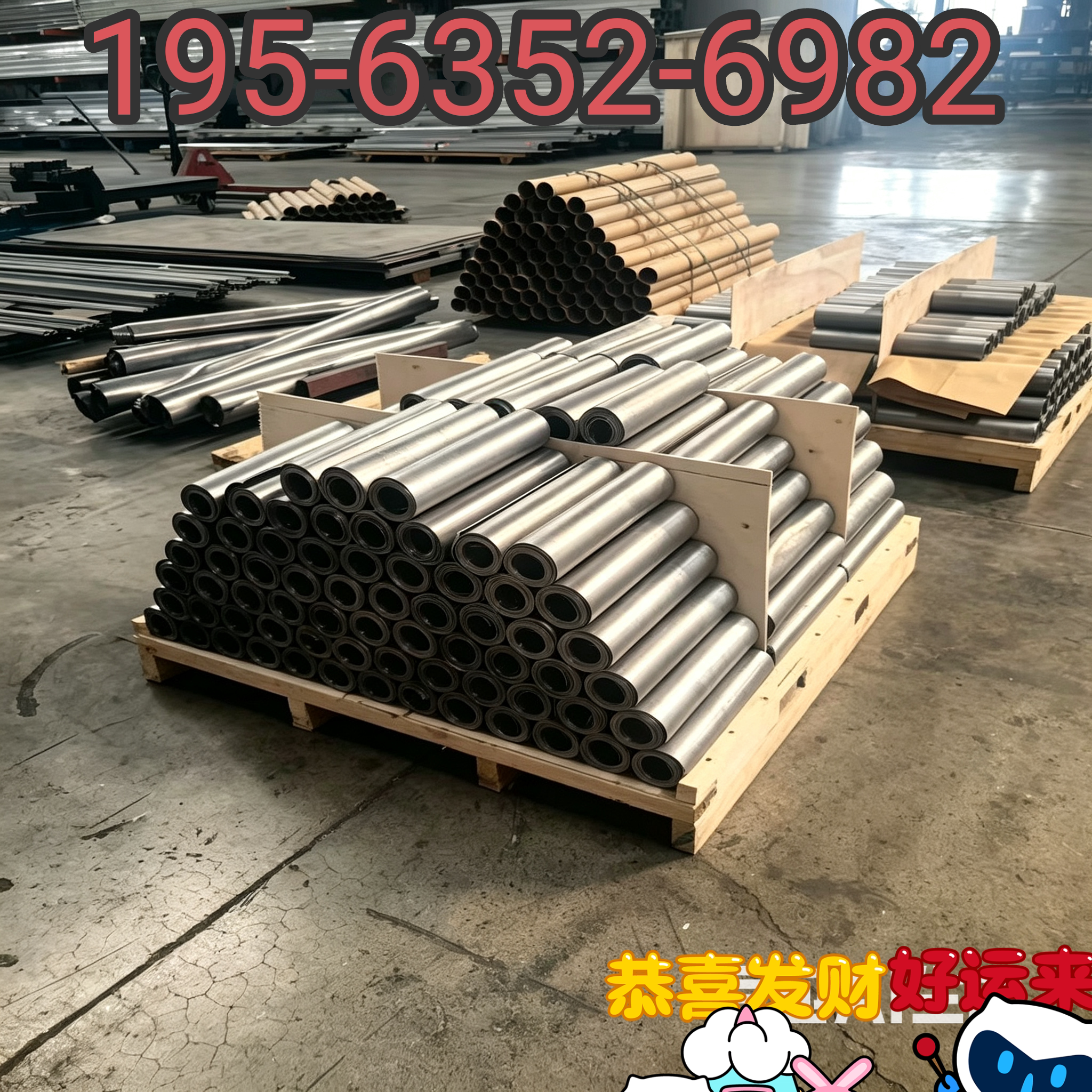 防辐射铅板铅丝