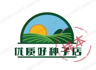 优质好种子店