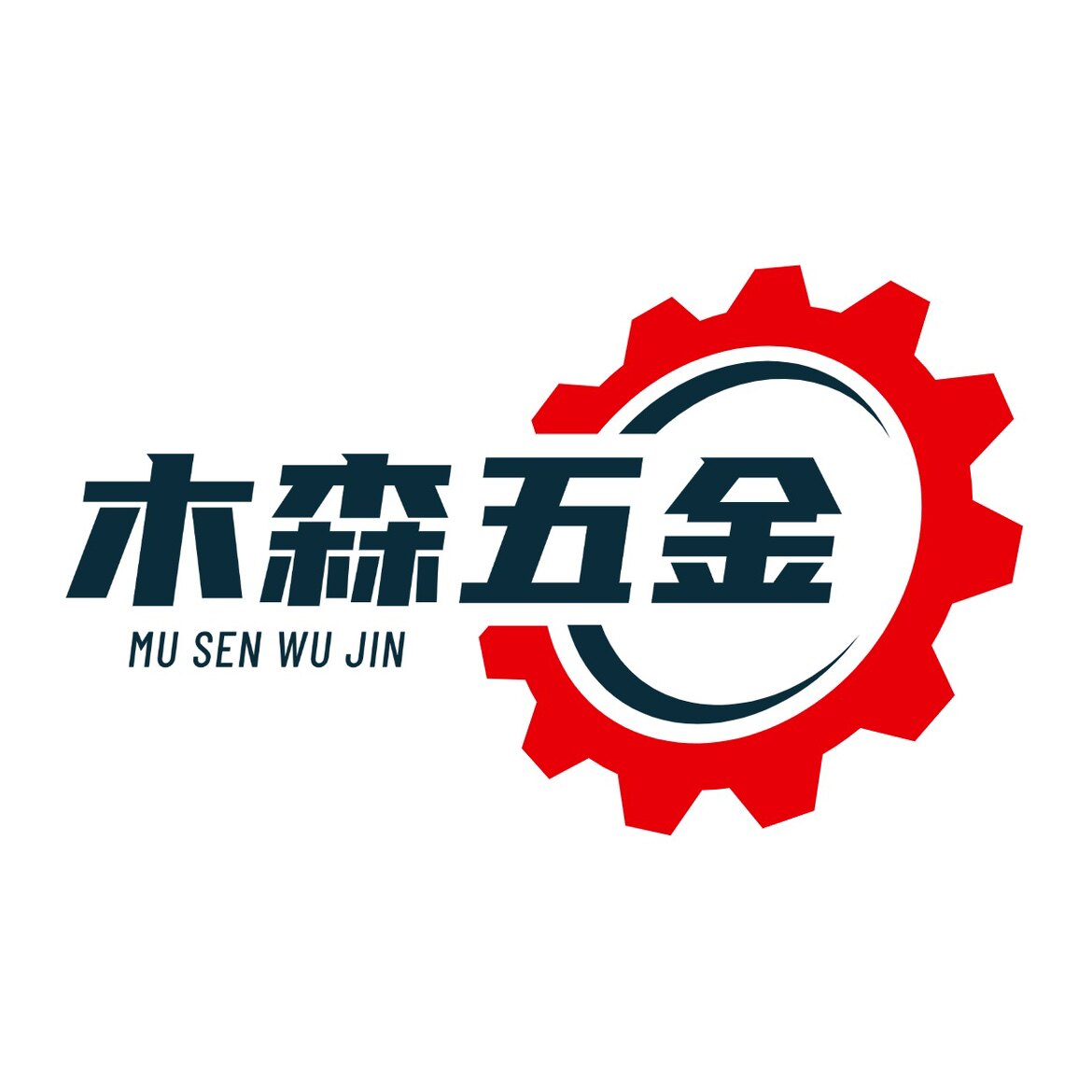 木森五金工具店 店铺LOGO