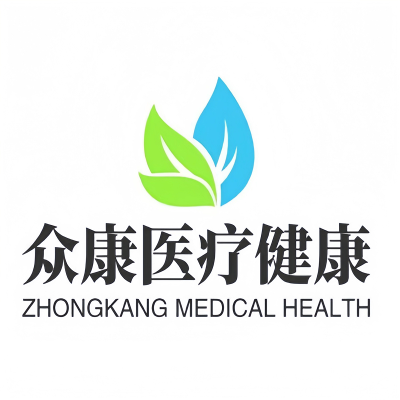 众康医疗健康