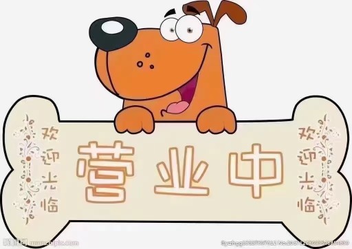 香港萌萌宠物店 店铺LOGO