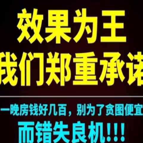 男人精品汇
