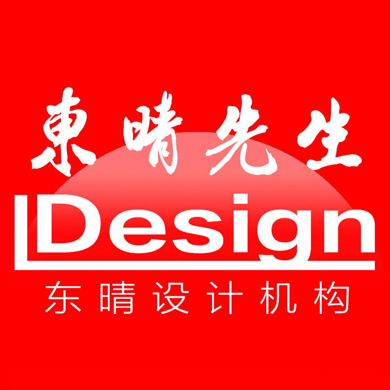 东晴先生