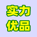 维力普医疗器械保健品企业店