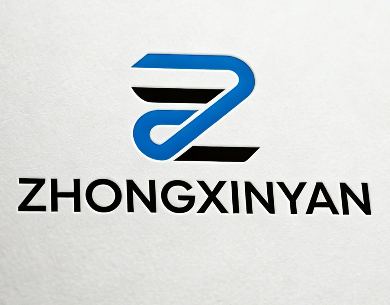 深圳市中新研实业有限公司