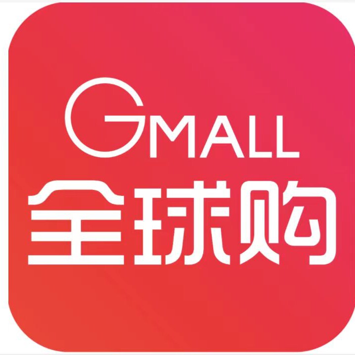 全球美妆折扣