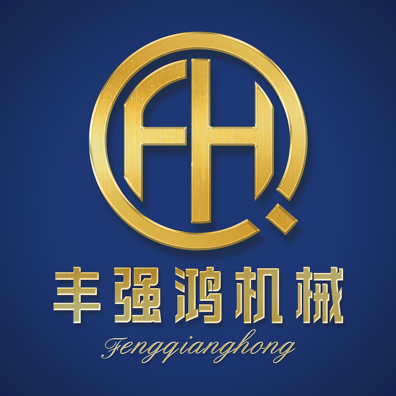 丰强鸿机械设备厂家