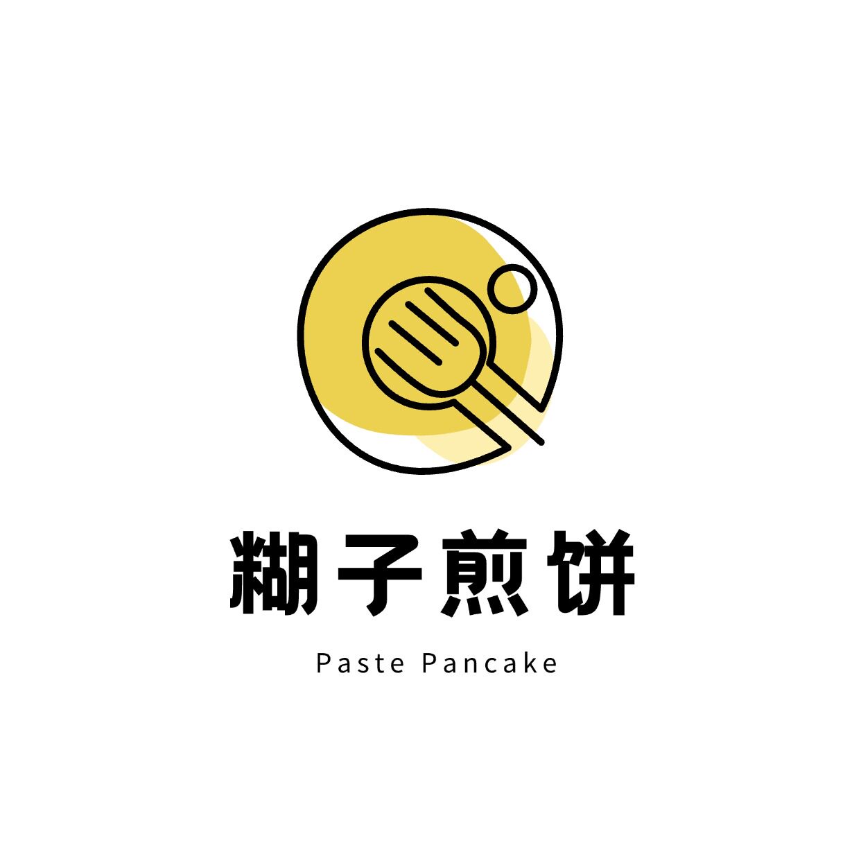 利业糊子煎饼店