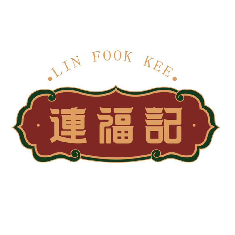 好包子连福记 店铺LOGO