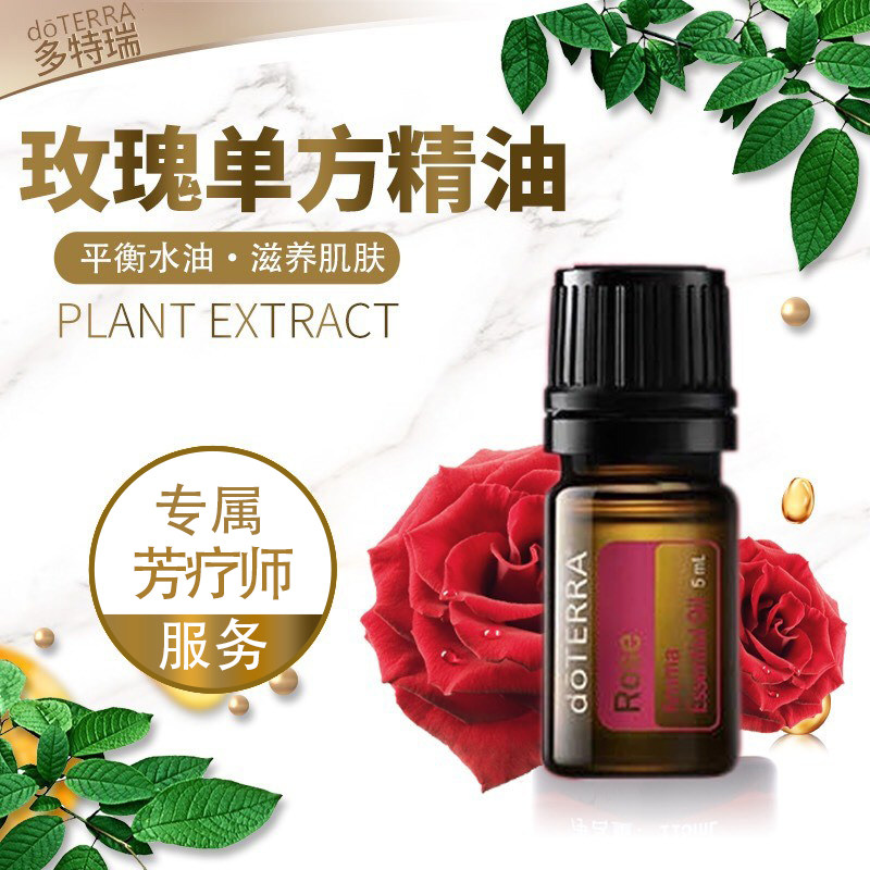 多家正品精油特惠购