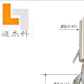 迈杰科五金 店铺LOGO